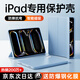 犀狼【熱銷(xiāo)200W+】iPad11/10保護殼air7/5平板2025新款mini7保護套pro2024適用蘋(píng)果11英寸全包防彎防摔 【白冰藍】親膚觸感｜送鋼化膜｜防摔升級 ipad 11/10代【1