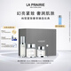 萊珀妮（La Prairie）純皙護膚品套裝（精華液30ml+眼霜20ml+面霜60ml）生日禮物女
