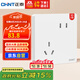 正泰（CHNT）開關(guān)插座 6C量販裝斜五孔 86型暗裝插座面板 6C奶油白10只裝
