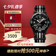 寶珀（blancpain）XS.WATCH聯(lián)名款五十噚系列腕表男女機械手表42.3mm七夕送禮 SO35B400風(fēng)暴洋