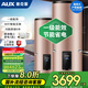 奧克斯120升電熱水器商用150升儲水式中央熱水器200升落地立式3000W全屋供熱一級能效 160L 5000W 遙控預約+變頻速熱