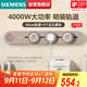 西門(mén)子（SIEMENS）旗艦款軌道插座 明裝可移動(dòng)軌道套裝 大地色50cm+3五孔模塊