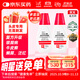 【原研進(jìn)口】賽美爾 卡泊三醇倍他米松凝膠 50μg:0.5mg*15g/盒 2盒裝