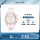 歐米茄（OMEGA）斯·沃琪S·WATCH聯(lián)名款行星系列男女石英表42mm 白盤SO33P100金星