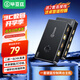 畢亞茲 HDMI KVM切換器二進(jìn)一出切屏器2.0版 2進(jìn)1出4K高清 鍵盤(pán)鼠標打印機共享器 兩臺電腦共享顯示器