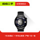 華為HUAWEI WATCH 4/5/Pro系列 華為手表 運動智能手表 二手華為智能手表 WATCH 4 具體規(guī)格可參考質檢報告
