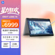 惠普HP【國(guó)家補(bǔ)貼20%】ENVY x360 14 銳龍版 翻轉(zhuǎn)輕薄筆記本(R7 32G 1T 2.8K 120Hz OLED觸屏 AI)灰