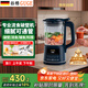 谷格（GUGE）德國流食破壁機 1-2人 鼻飼流食機全自動免煮絞肉老人食物飯菜 專用流質(zhì)榨汁機GG678B【國家補貼】