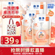 獅王（Lion）趣凈泡沫抑菌洗手液沁心西柚香200ml*3補充裝泡沫溫和潔凈兒童