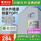 嘉寶莉（CARPOLY）外墻漆乳膠漆防水防曬涂料外墻翻新防水涂料新家園20kg巖石灰 