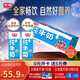 光明【新鮮日期】純牛奶250mL*24盒 家庭量販裝濃醇營(yíng)養早餐伴侶
