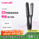 康夫（CONFU）卷發(fā)棒電夾板拉直加寬直卷兩用專業(yè)男女夾板理發(fā)店發(fā)廊燙發(fā)直板夾美發(fā)熨板直發(fā)器 KF-505