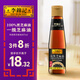 李錦記 純黑芝麻油207ml【一級】100%芝麻香油 頭道壓榨 火鍋油碟涼拌
