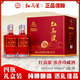 匠方紅高粱酒 純糧光瓶酒 糧食酒白酒口糧酒 紀念酒醬酒 送禮整箱禮盒 50度 500mL 4瓶 濃香型禮盒裝