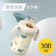 BEIMUS貝姆士吸管水杯兒童喝奶直飲杯寶寶專(zhuān)用奶瓶1-3歲牛奶杯喝水ppsu 300ML-恐龍樂(lè )園（直飲嘴 2-8歲）