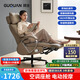 顧全（GUQUAN）電動(dòng)老板椅按摩通風(fēng)辦公椅 真皮家用可躺電腦椅S300咖無(wú)線