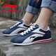 李寧李寧復古經(jīng)典休閑板鞋男2025新款阿甘鞋流韓版低幫皮面防水運動(dòng)鞋 179白藍紅皮面新款 44