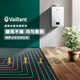 威能（Vaillant）德國天然氣壁掛爐地暖暖氣采暖片洗浴采暖爐家用采暖系統解決方案 60㎡ 壁掛爐＋地暖 威能全套