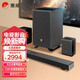 惠威（HiVi）Hyperspace回音壁soundbar全景聲5.1.4聲道 家庭影院無線低音炮 投影儀游戲電視音響 黑色