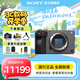 索尼（SONY）ILME-FX30 緊湊型4K Super35mm 電影攝像機 索尼FX30直播設備 FX30B【不含鏡頭僅單機身】 官方標配【無(wú)內存僅出廠(chǎng)配置】下拉詳情可見(jiàn)套餐介紹