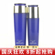 雪姿蘭洗面奶水乳面霜護膚品套裝精華液面膜化妝品 精華露+精華乳