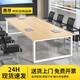 惠尋會議桌長桌簡約現(xiàn)代辦公桌工作臺長方形會議室桌椅組合直角長條桌 長200寬120【適合8人】【單桌】