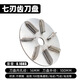 屠宰專(zhuān)用手持電動(dòng)刮豬牛毛刀去豬毛神器殺豬拋毛刮毛派屠拋毛刀片 加厚款不銹鋼刮豬毛神器七齒刀盤(pán) 內孔徑16mm-外孔徑100mm