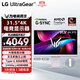 LG 31.5英寸4k顯示器 電腦顯示屏 HDR400 TypeC 65w 內置音箱 webOS系統 游戲顯示器 32G810SA 白