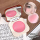 玖維婭微醺腮紅霜2025新啞光裸色彩妝精致自然混合明亮擴 05烏托粉