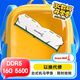 長(zhǎng)城（Great Wall）16G DDR5 5600 馬甲條 臺(tái)式機(jī)內(nèi)存條