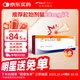 菲布力6盒 【原研進(jìn)口】菲布力 非布司他片 20mg*14片/盒