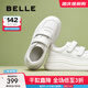 百麗（Belle）女神節禮物簡(jiǎn)約休閑小白鞋魔術(shù)貼增高厚底鞋D6Z1DAM5 米色 37 (235mm)