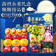 SMVP水果禮盒高端雙層混搭果籃【JD-多地隔日達】水果禮盒中秋禮品 【經(jīng)典品質(zhì)】7斤多+ 精美雙層禮盒+8種精品水果