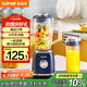 蘇泊爾（SUPOR）七夕情人節(jié)禮物 榨汁機(jī)家用小巧榨汁杯便攜果汁機(jī)電動(dòng)水果機(jī)料理機(jī)攪拌機(jī)嬰兒米輔食機(jī) JS42D-300