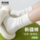 俞兆林白色襪子女純色棉襪女士無(wú)骨堆堆襪中筒月子襪女學(xué)生四季款小白襪 3米白+3白色 均碼
