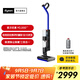 戴森（DYSON）【國(guó)家補(bǔ)貼15%】WashG1洗地機(jī)高效清潔除菌 掃拖一體 自動(dòng)固液分離  寵物 地板適用 黑色