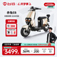 臺鈴電動(dòng)車(chē)【北京專(zhuān)享】赤兔EB電動(dòng)自行車(chē)高端長(cháng)續航電瓶車(chē)智能APP互聯(lián) 請到店選購顏色