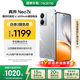 realme真我Neo7x【國(guó)家補(bǔ)貼】8+256銀翼機(jī)甲 6000mAh大電池 第四代驍龍6性能芯 護(hù)眼電競(jìng)直屏 智能AI手機(jī)