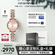 安普里奧·阿瑪尼（Emporio Armani）手表女生 滿天星鋼帶石英女士腕表時(shí)尚七夕情人節(jié)禮物 AR11223
