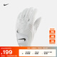耐克（NIKE）官方高爾夫手套左手夏季魔術(shù)貼柔軟舒適耐用DR5165 284珍珠白/珍珠白/(黑) M