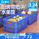 屋田塑料框蔬菜搬運(yùn)框加厚周轉(zhuǎn)框加高水果筐貨籃快遞框60.5*42.5*30cm塑料筐大號(hào)帶鐵把手