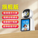 小米部依雙向可視頻通話(huà)攝像頭家用手機遠程監控器高清360無(wú)死角老人看護 【連WiFi標準版】可視頻通話(huà)+一鍵呼叫+黑白夜視