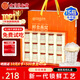 內(nèi)廷上用北京同仁堂即食燕窩15瓶【中秋節(jié)禮物】印尼溯源送長輩營養(yǎng)補(bǔ)品