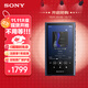 索尼（SONY）NW-A306 安卓高解析度音樂(lè )播放器 MP3 Hi-Res Audio 3.6英寸 32G 藍色