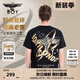 BOY LONDON【時(shí)光輪環(huán)】短袖男女同款秋季老鷹光環(huán)黑色T恤N01902 黑色 M