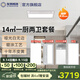 友邦（YOUPON）集成吊頂鋁扣板包安裝廚衛生間陽(yáng)臺集成鋁扣板吊頂天花板材料 14平啞光白+2臺雙電機浴霸+長(cháng)燈 300*600mm