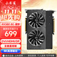 小影霸RX550/560/580/5500XT/5700/6500XT R5220/R5230/R7430/R7350臺式顯卡全新辦公電競游戲LP半高刀卡 RX580 8GD5 魔影【3接口】