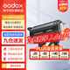 神牛(Godox）DP400/600/800/1000IIIV四代影室閃光燈攝影靜物美食拍照補光燈 DP600IIIV四代標配 影室閃光燈
