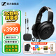 森海塞爾HD490PRO PLUS監(jiān)聽耳機(jī)有線頭戴式耳機(jī)包耳開放式專業(yè)參考級錄音耳麥送男朋友開學(xué)教師節(jié)生日禮物 HD490PRO PLUS