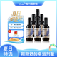 特雷辛智利國家館 原瓶進(jìn)口 赤霞珠 梅洛 佳美娜 紅葡萄酒 小支 梅洛紅葡萄酒187*6